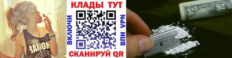 Купить КЕТАМИН  Меф  Конопля  Кокаин  APVP  АМФЕТАМИН  Тулун