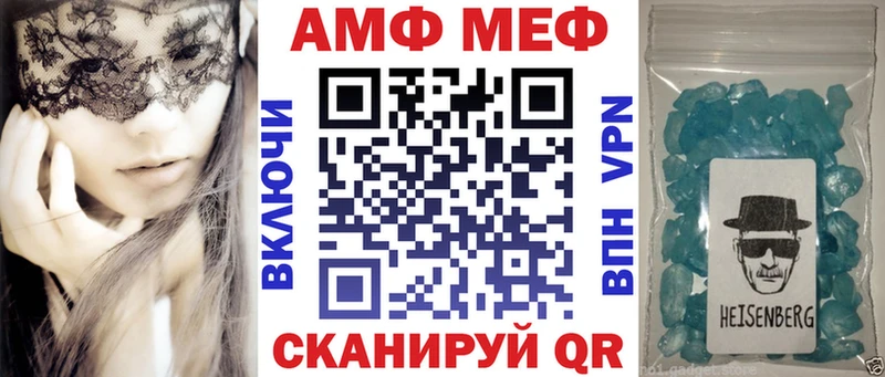 Амфетамин Premium  Купить где  Тулун 