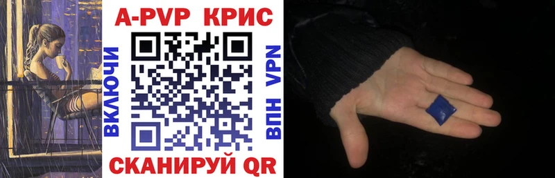 Купить где  Тулун  А ПВП Соль 