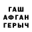 A-PVP кристаллы Jane Gould