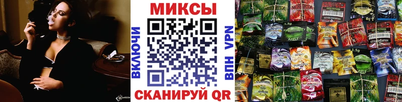 Бутират вода  Купить закладки  Тулун 