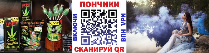 Купить закладки  Тулун  Печенье с ТГК конопля 