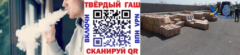 Купить  Тулун  ГАШ Premium 