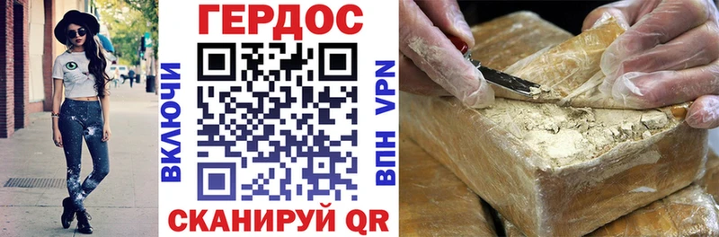 Купить где  Тулун  ГЕРОИН Афган 