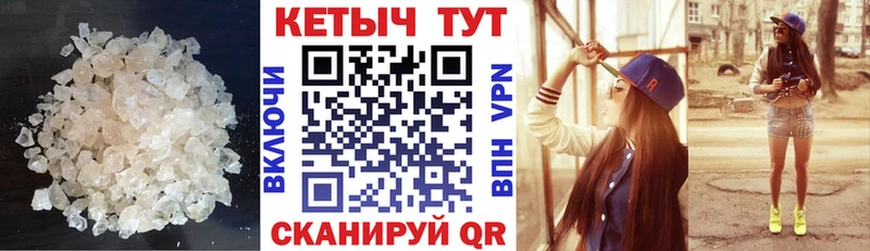 КЕТАМИН VHQ  Купить где  Тулун 