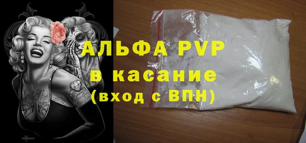 героин Инсар