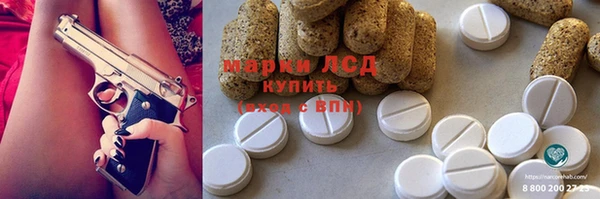 каннабис Инта