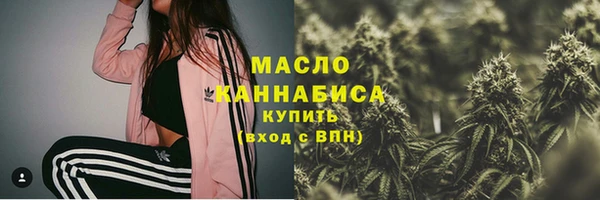 каннабис Инта