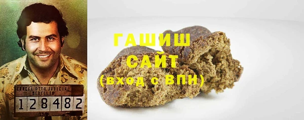 каннабис Инта