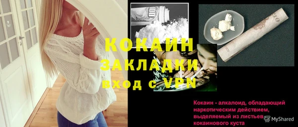 героин Инсар