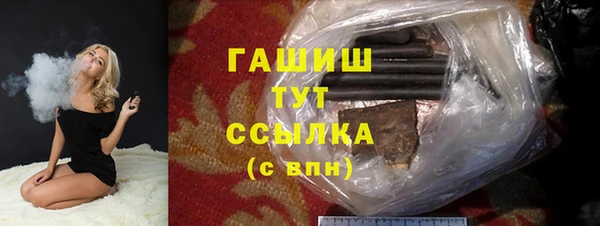 героин Инсар