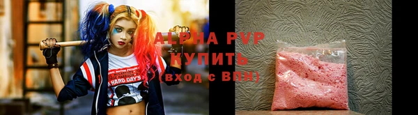 Альфа ПВП Иннополис