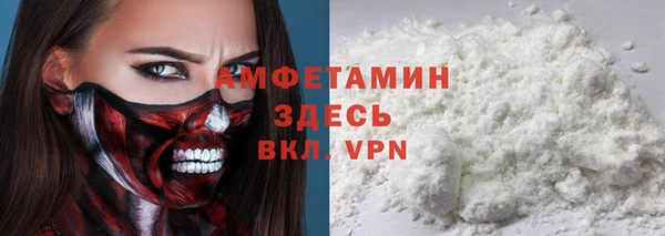 героин Инсар