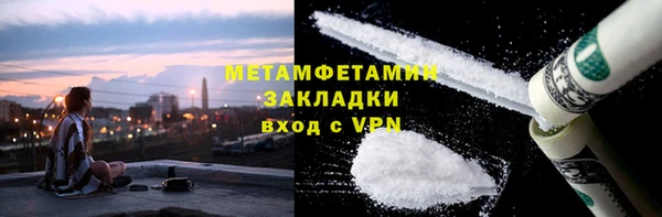 каннабис Инта