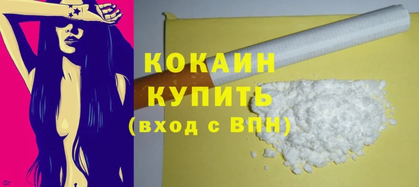 героин Инсар