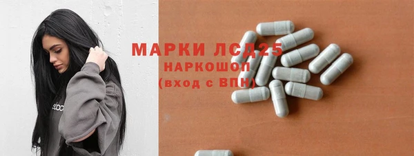 героин Инсар