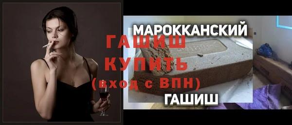 героин Инсар