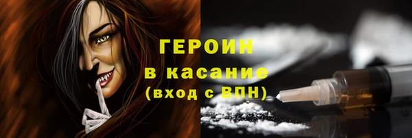 каннабис Инта