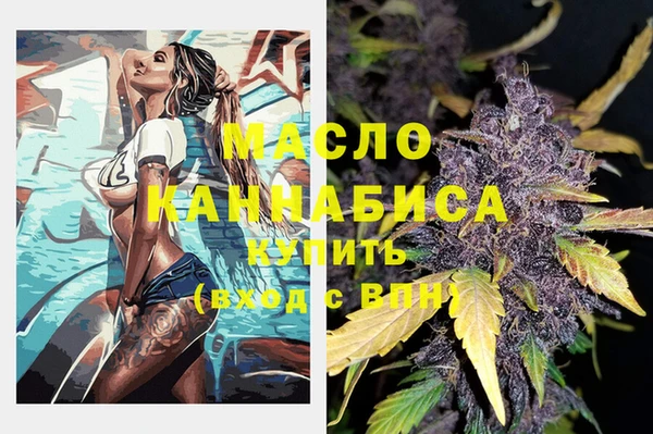каннабис Инта
