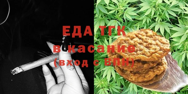 каннабис Инта