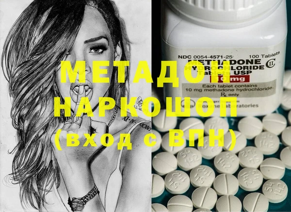 героин Инсар
