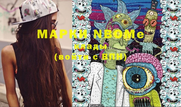 героин Инсар