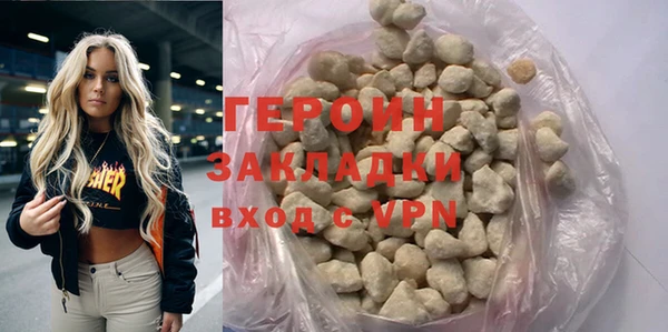героин Инсар