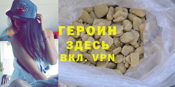 героин Инсар