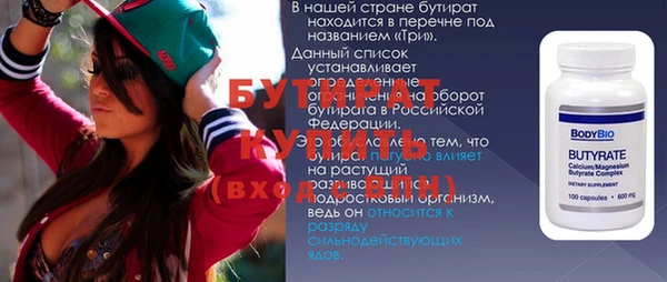Альфа ПВП Иннополис
