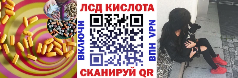 Купить где  Тулун  Лсд 25 экстази ecstasy 