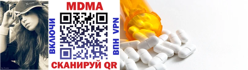 MDMA crystal Купить закладки Тулун