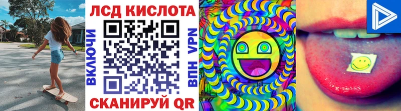 Купить  Тулун  Наркотические марки 1,8мг 