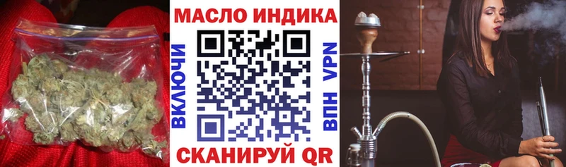 Купить  Тулун  ТГК Wax 